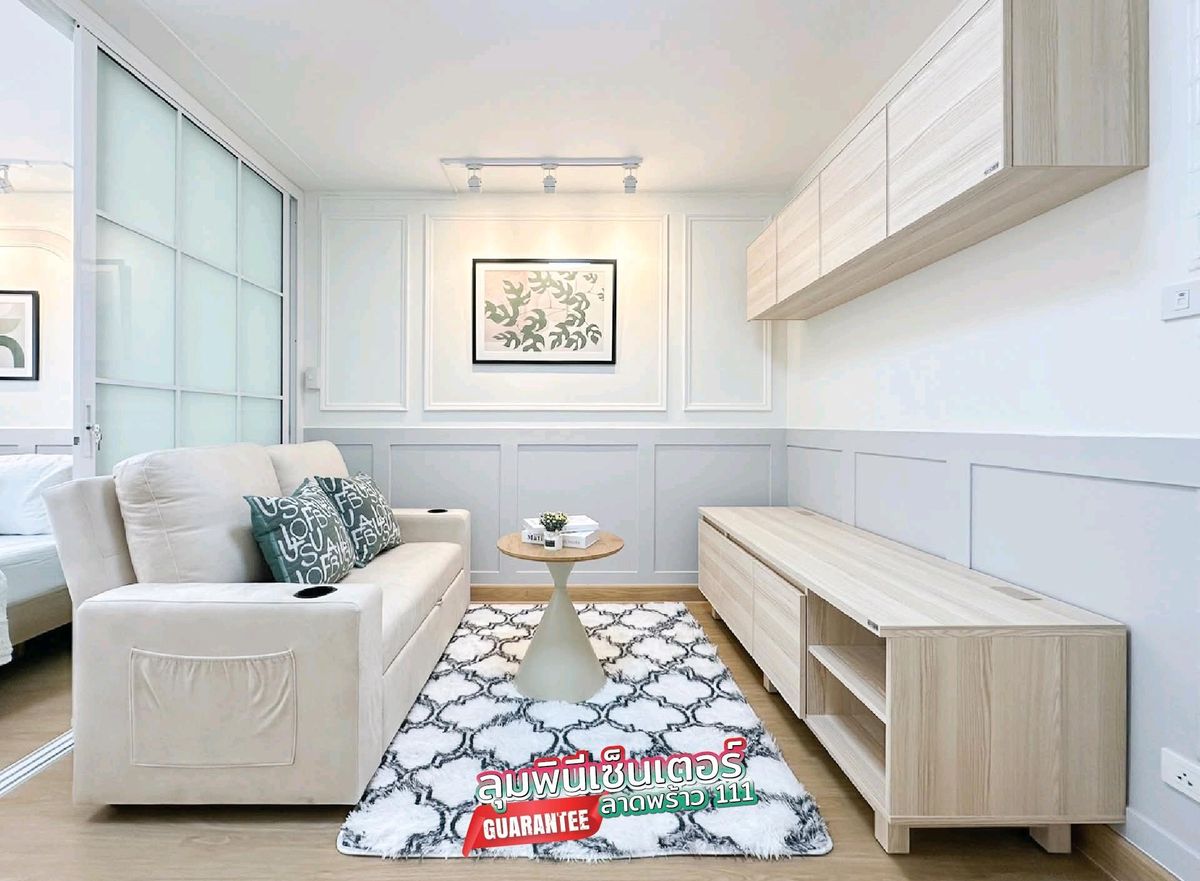 ขายคอนโดลาดพร้าว101 แฮปปี้แลนด์ : ✅️ราคาดีน่าลงทุน‼️ต้องลุมพินีเซ็นเตอร์ลาดพร้าว 111 เลยค่าา🩷 ทำเลดีติดรถไฟฟ้า ใกล้ห้าง  ติดตลาด🔥🔥🔥