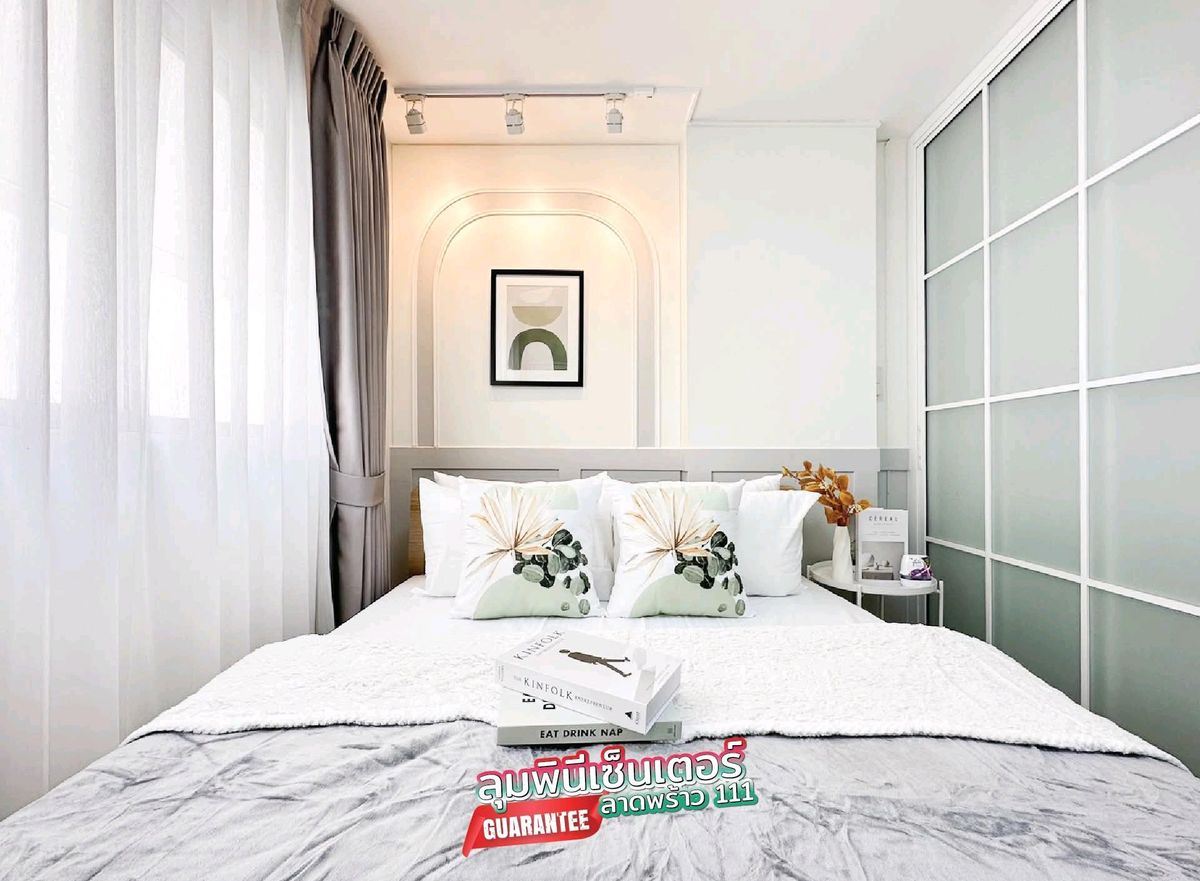 ขายคอนโดลาดพร้าว101 แฮปปี้แลนด์ : ✅️ราคาดีน่าลงทุน‼️ต้องลุมพินีเซ็นเตอร์ลาดพร้าว 111 เลยค่าา🩷 ทำเลดีติดรถไฟฟ้า ใกล้ห้าง  ติดตลาด🔥🔥🔥