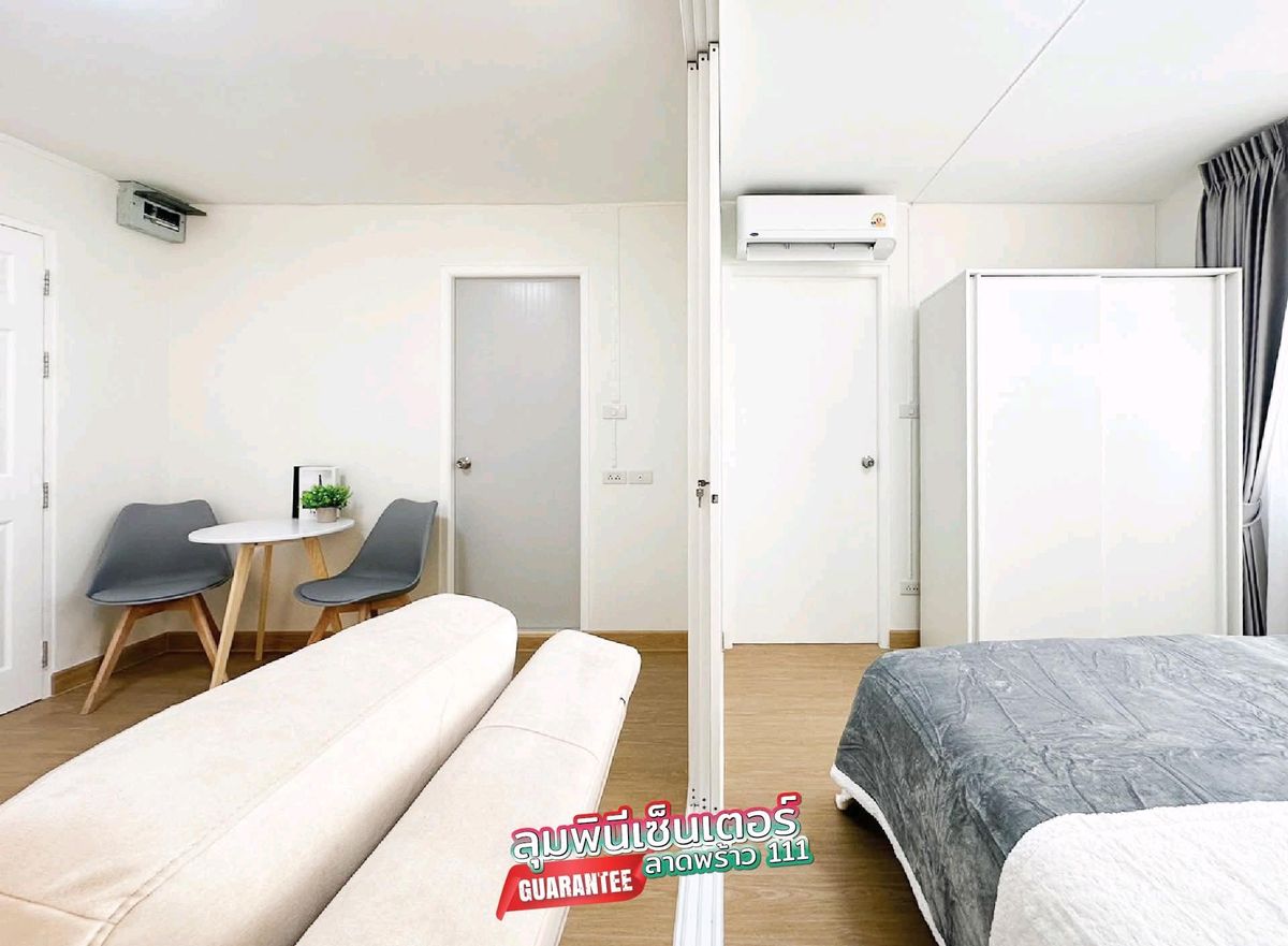 ขายคอนโดลาดพร้าว101 แฮปปี้แลนด์ : ✅️ราคาดีน่าลงทุน‼️ต้องลุมพินีเซ็นเตอร์ลาดพร้าว 111 เลยค่าา🩷 ทำเลดีติดรถไฟฟ้า ใกล้ห้าง  ติดตลาด🔥🔥🔥