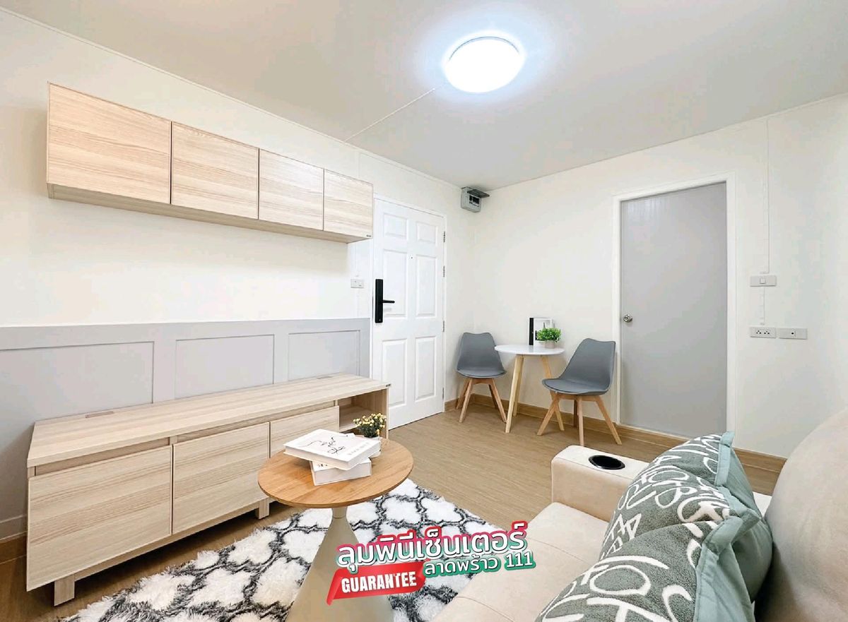 ขายคอนโดลาดพร้าว101 แฮปปี้แลนด์ : ✅️ราคาดีน่าลงทุน‼️ต้องลุมพินีเซ็นเตอร์ลาดพร้าว 111 เลยค่าา🩷 ทำเลดีติดรถไฟฟ้า ใกล้ห้าง  ติดตลาด🔥🔥🔥