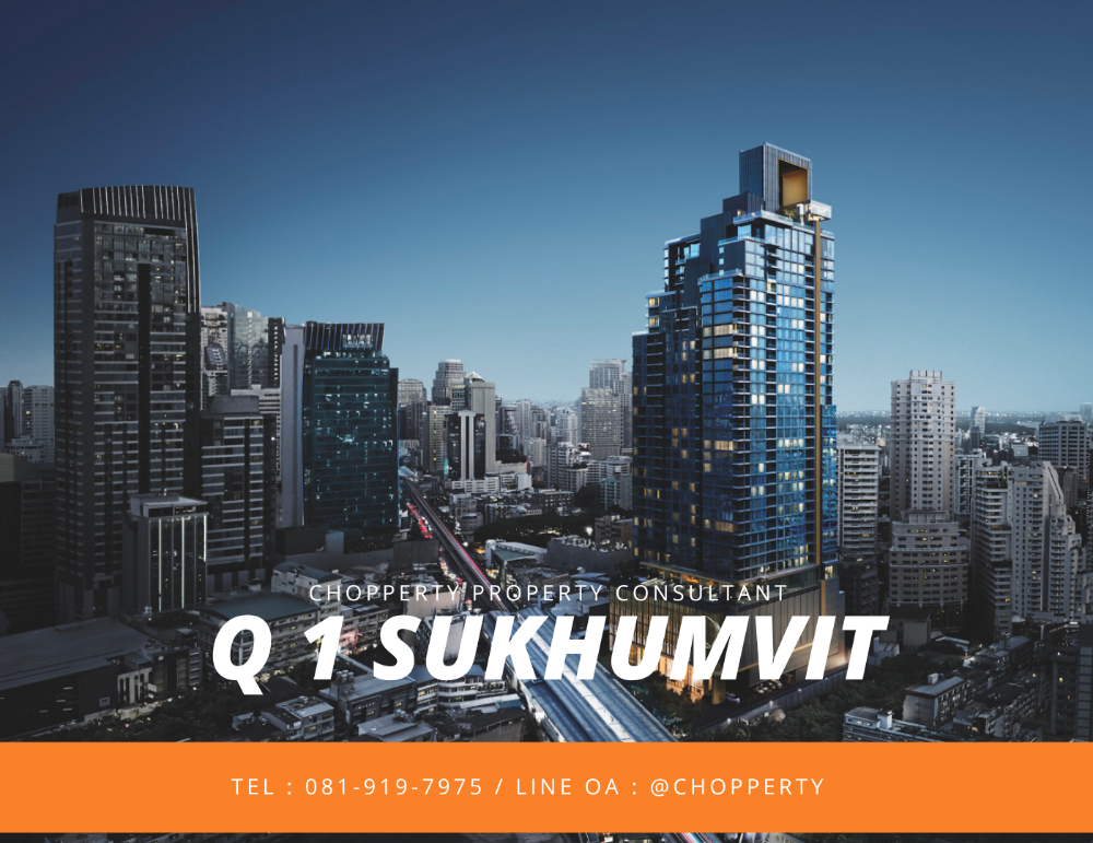 ขายคอนโดนานา : *PENTHOUSE* Q 1 Sukhumvit 4 BR 353 sq.m. : 196 MB [Tel. 081-9197975]