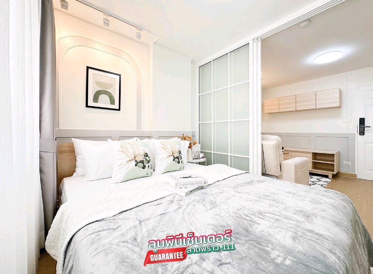 ขายคอนโดลาดพร้าว101 แฮปปี้แลนด์ : ✅️ราคาดีน่าลงทุน‼️ต้องลุมพินีเซ็นเตอร์ลาดพร้าว 111 เลยค่าา🩷 ทำเลดีติดรถไฟฟ้า ใกล้ห้าง  ติดตลาด🔥🔥🔥