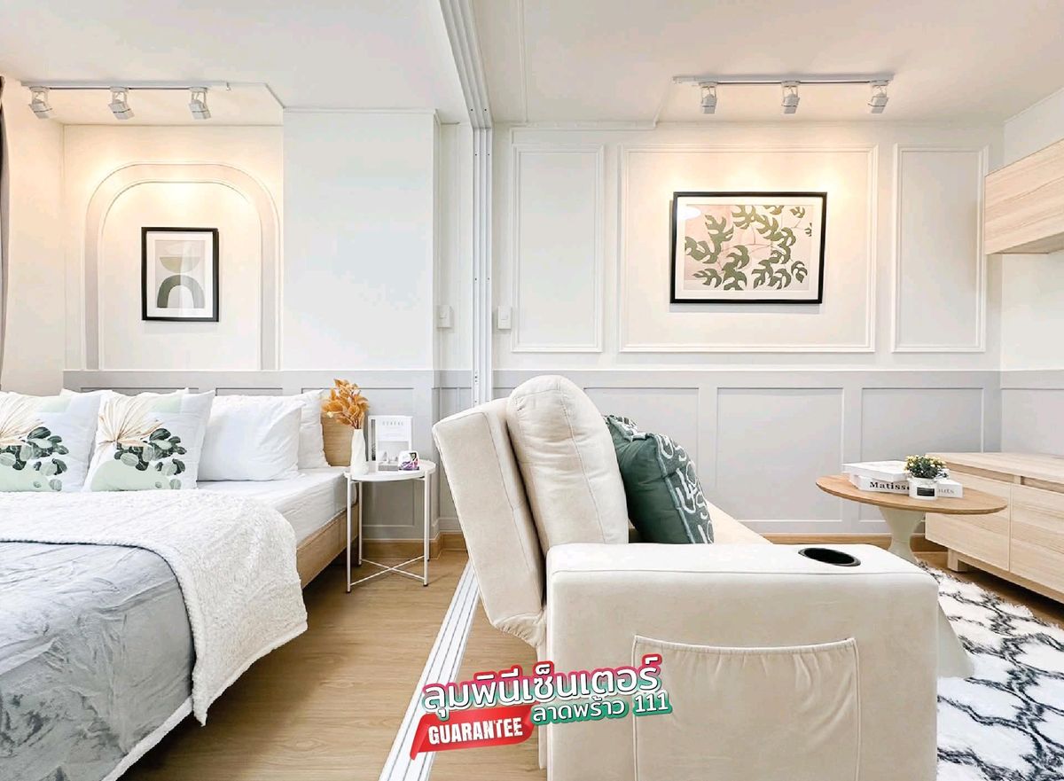 ขายคอนโดลาดพร้าว101 แฮปปี้แลนด์ : ✅️ราคาดีน่าลงทุน‼️ต้องลุมพินีเซ็นเตอร์ลาดพร้าว 111 เลยค่าา🩷 ทำเลดีติดรถไฟฟ้า ใกล้ห้าง  ติดตลาด🔥🔥🔥