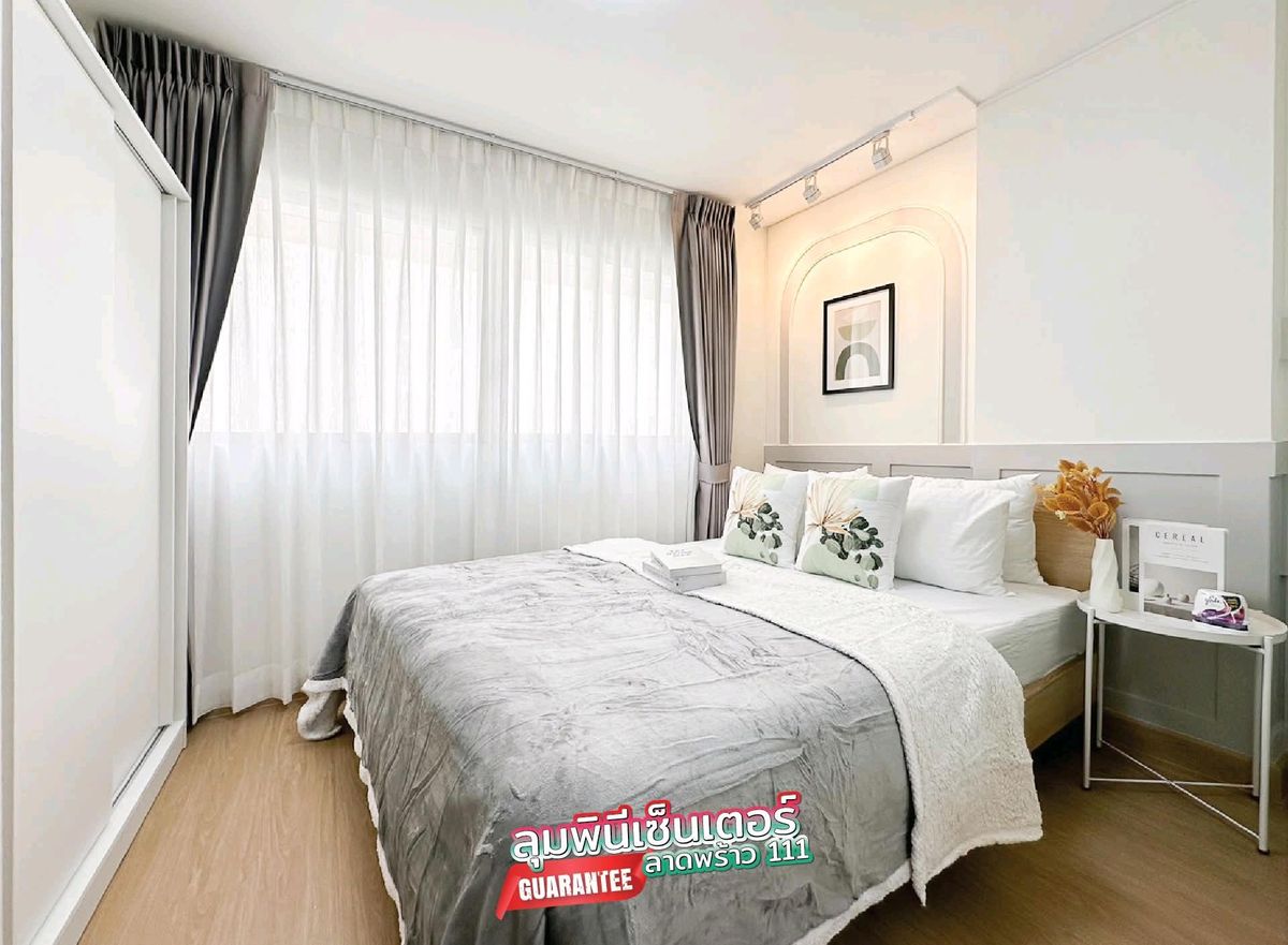 ขายคอนโดลาดพร้าว101 แฮปปี้แลนด์ : ✅️ราคาดีน่าลงทุน‼️ต้องลุมพินีเซ็นเตอร์ลาดพร้าว 111 เลยค่าา🩷 ทำเลดีติดรถไฟฟ้า ใกล้ห้าง  ติดตลาด🔥🔥🔥