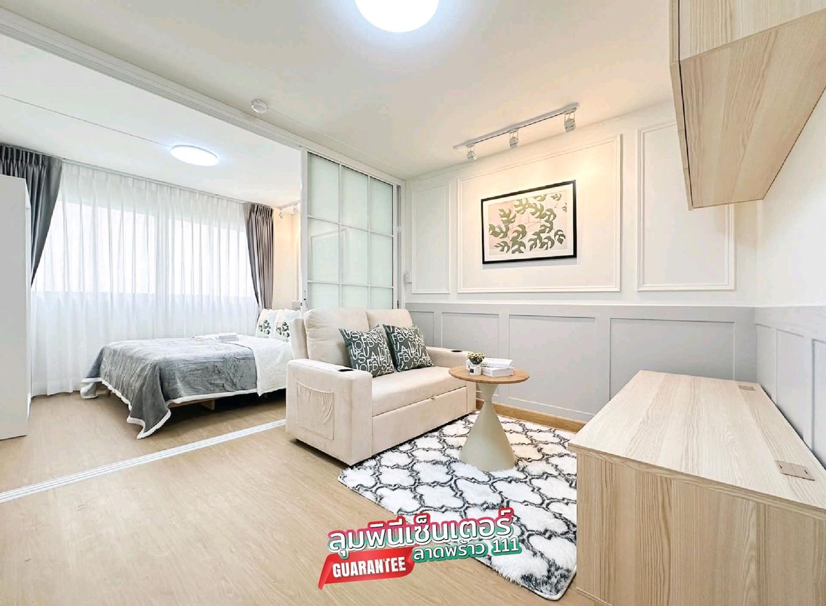 ขายคอนโดลาดพร้าว101 แฮปปี้แลนด์ : ✅️ราคาดีน่าลงทุน‼️ต้องลุมพินีเซ็นเตอร์ลาดพร้าว 111 เลยค่าา🩷 ทำเลดีติดรถไฟฟ้า ใกล้ห้าง  ติดตลาด🔥🔥🔥