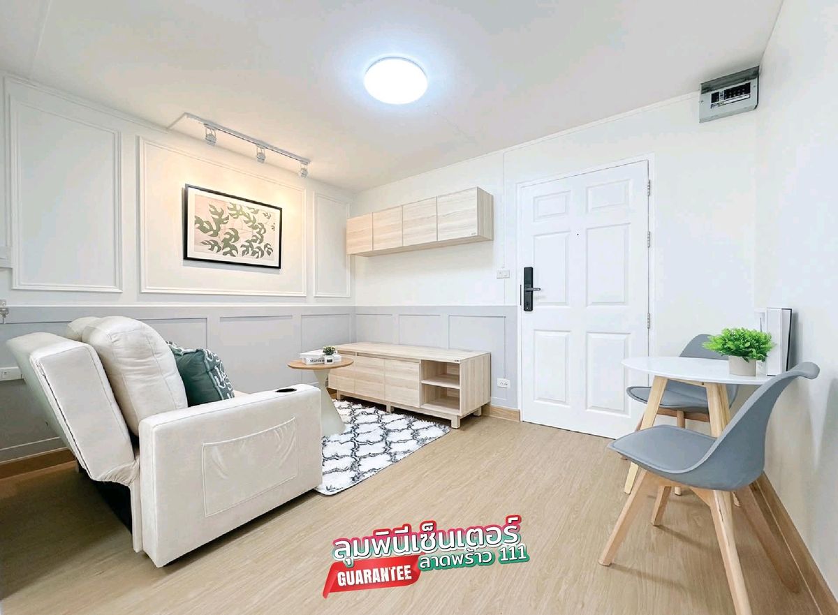 ขายคอนโดลาดพร้าว101 แฮปปี้แลนด์ : ✅️ราคาดีน่าลงทุน‼️ต้องลุมพินีเซ็นเตอร์ลาดพร้าว 111 เลยค่าา🩷 ทำเลดีติดรถไฟฟ้า ใกล้ห้าง  ติดตลาด🔥🔥🔥