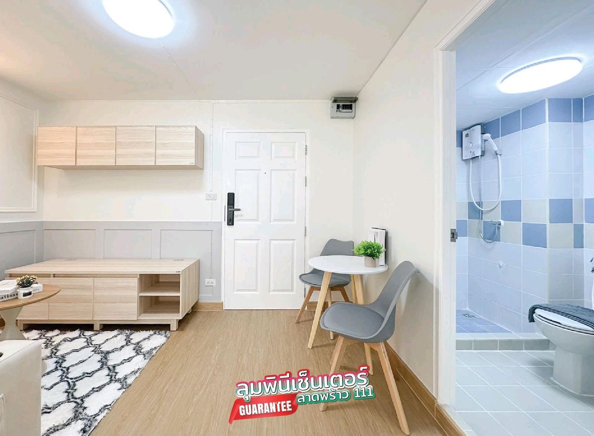 ขายคอนโดลาดพร้าว101 แฮปปี้แลนด์ : ✅️ราคาดีน่าลงทุน‼️ต้องลุมพินีเซ็นเตอร์ลาดพร้าว 111 เลยค่าา🩷 ทำเลดีติดรถไฟฟ้า ใกล้ห้าง  ติดตลาด🔥🔥🔥