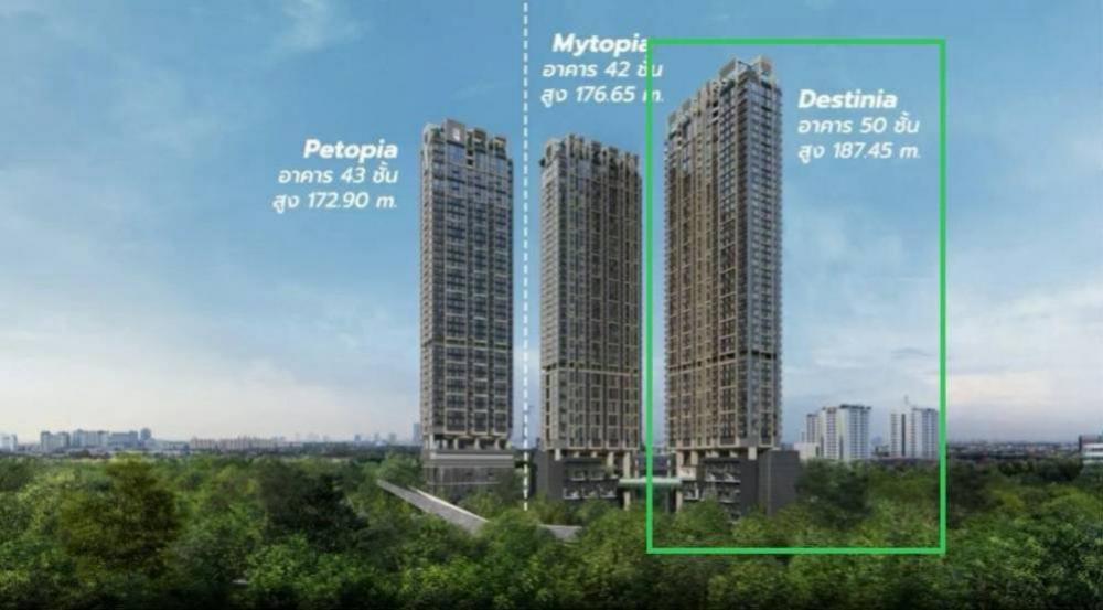 ขายดาวน์คอนโดบางนา แบริ่ง ลาซาล : 🔥ขายด่วน🔥 Whizdom The Forestias Destinia - 2 bedrroms คอนโด Super Luxury สัมผัสบรรยากาศและชีวิตใกล้ชิดธรรมชาติ