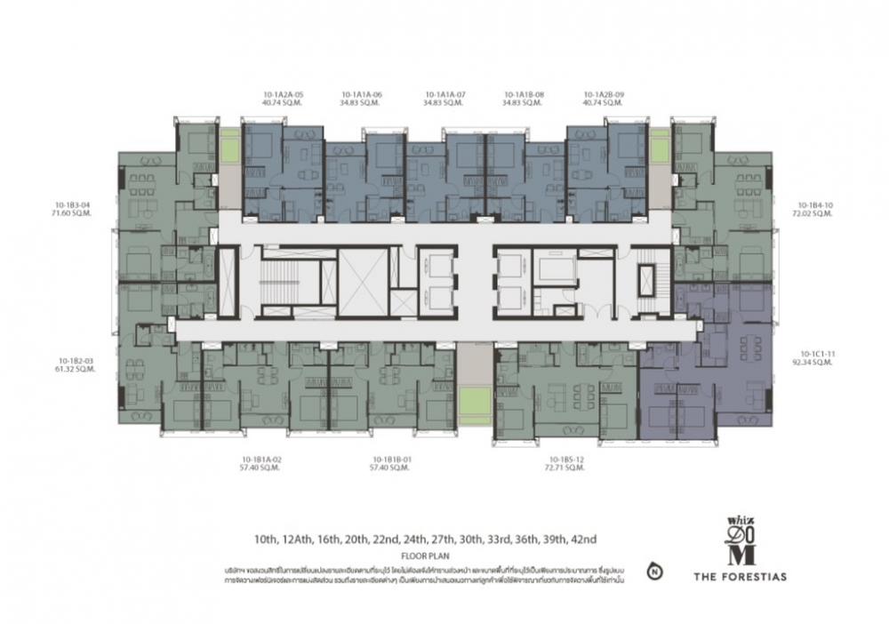 ขายดาวน์คอนโดบางนา แบริ่ง ลาซาล : 🔥ขายด่วน🔥 Whizdom The Forestias Destinia - 2 bedrroms คอนโด Super Luxury สัมผัสบรรยากาศและชีวิตใกล้ชิดธรรมชาติ