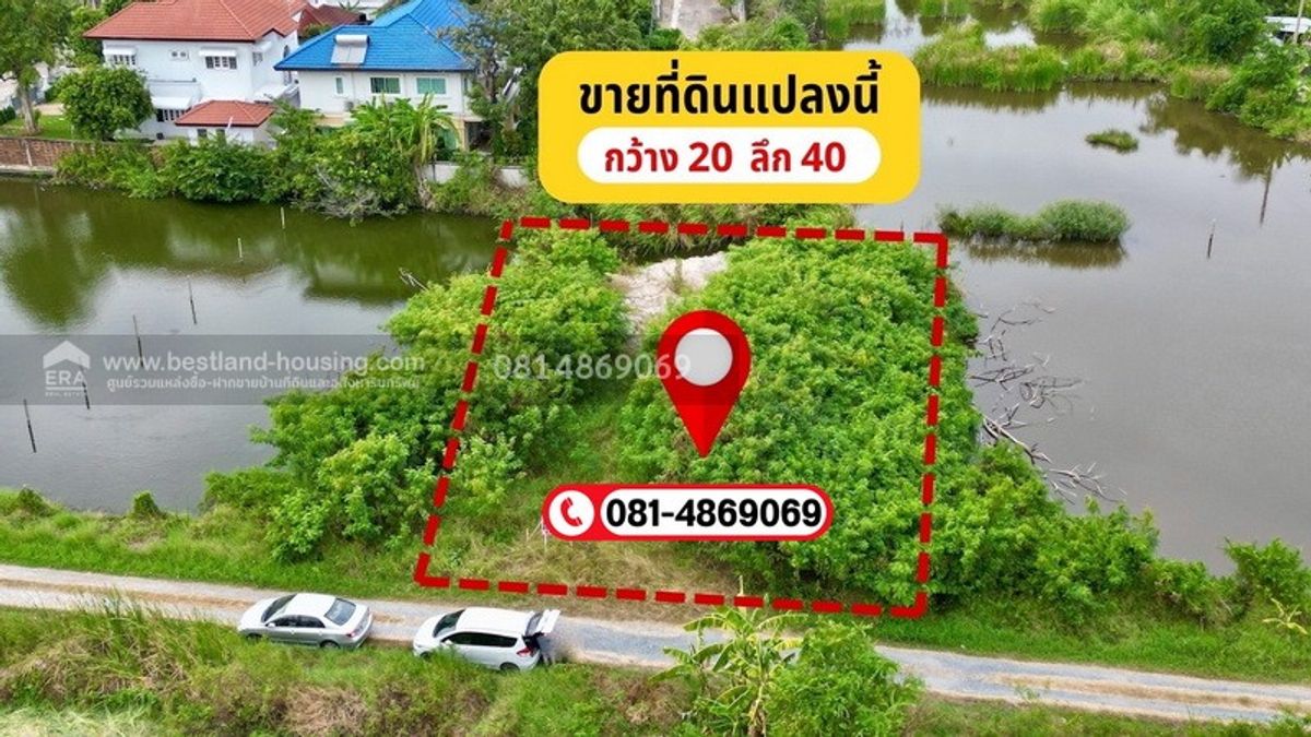 ขายที่ดินสมุทรปราการ สำโรง : ขายที่ดินเปล่า ถนนศรีนครินทร์ ซ.ศรีด่าน 22 (ซอยพัฒนาชุมชน4)ตำบลบางแก้ว อำเภอบางพลี สมุทรปราการ