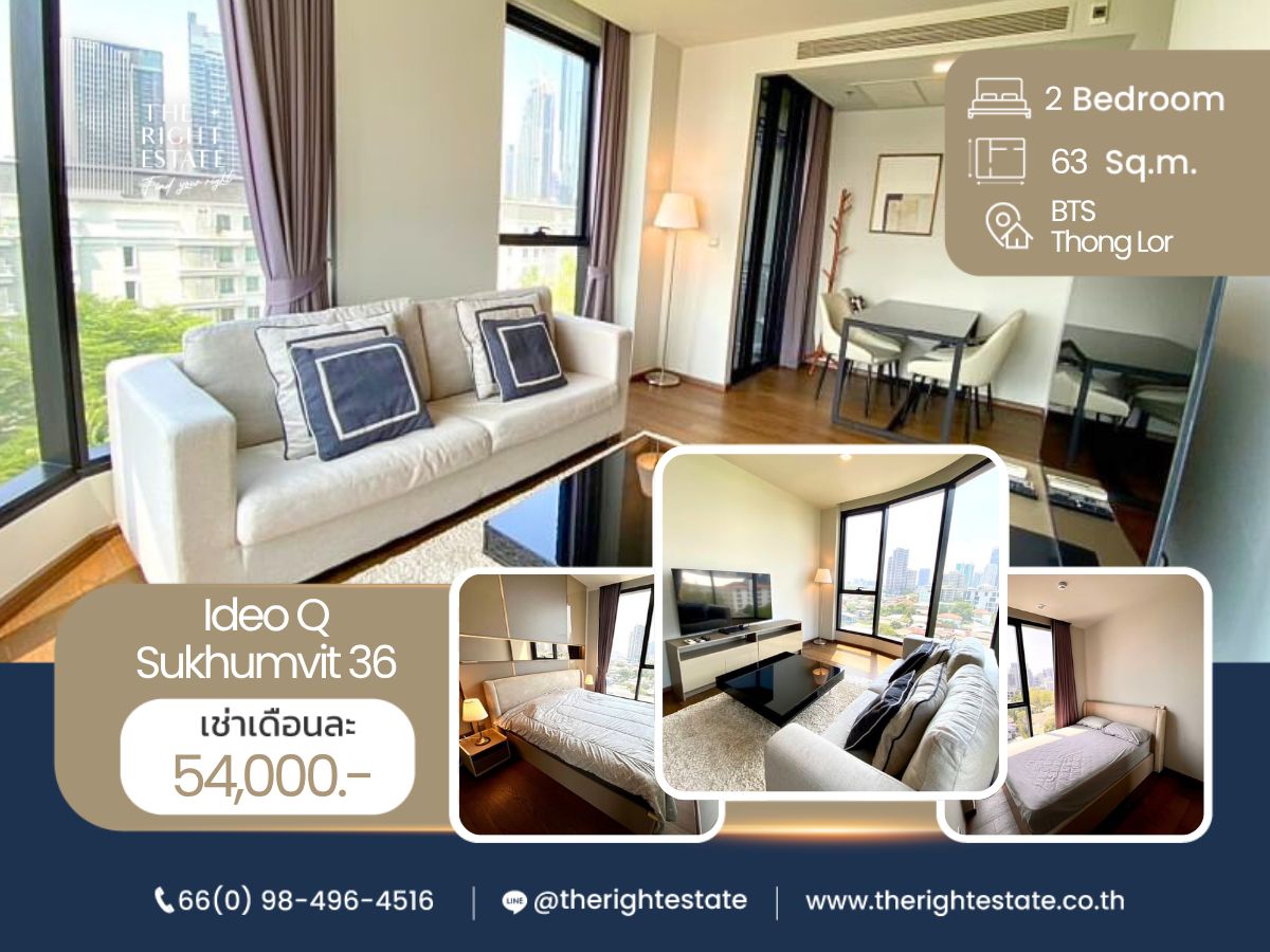 ให้เช่าคอนโดสุขุมวิท อโศก ทองหล่อ : 🌿 IDEO Q Sukhumvit 36 🌿 ห้องสวย วิวดี น่าอยู่มาก 🛏 2 ห้องนอน - 63 ตร.ม. ติด BTS ทองหล่อ