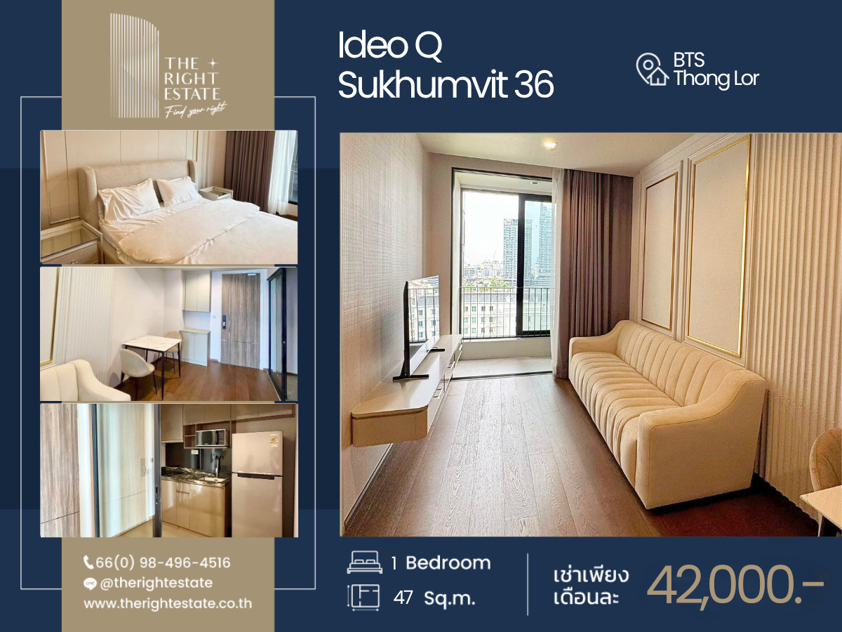 ให้เช่าคอนโดสุขุมวิท อโศก ทองหล่อ : 🌿 IDEO Q Sukhumvit 36 🌿 ห้องสวย วิวดี น่าอยู่มาก 🛏 1 ห้องนอน - 47 ตร.ม. ติด BTS ทองหล่อ