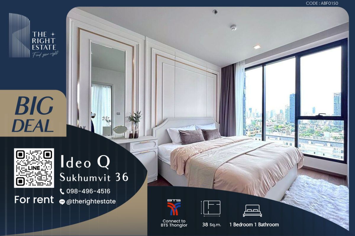 ให้เช่าคอนโดสุขุมวิท อโศก ทองหล่อ : 🌿 IDEO Q Sukhumvit 36 🌿 ห้องสวย วิวดี น่าอยู่มาก 🛏 1 ห้องนอน - 38.70 ตร.ม. ติด BTS ทองหล่อ