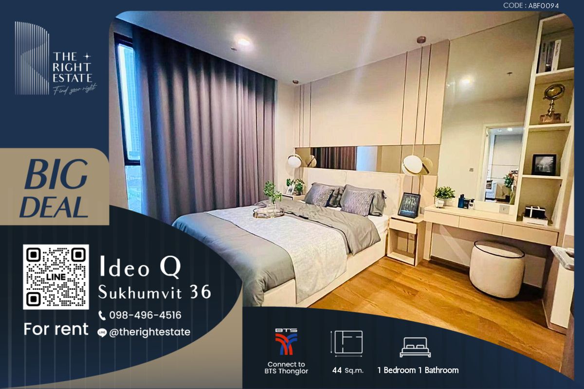 ให้เช่าคอนโดสุขุมวิท อโศก ทองหล่อ : 🌿 IDEO Q Sukhumvit 36 🌿 ห้องสวย วิวดี น่าอยู่มาก 🛏 1 ห้องนอน - 44.80 ตร.ม. ติด BTS ทองหล่อ