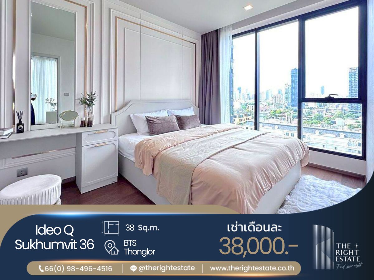 ให้เช่าคอนโดสุขุมวิท อโศก ทองหล่อ : 🌿 IDEO Q Sukhumvit 36 🌿 ห้องสวย วิวดี น่าอยู่มาก 🛏 1 ห้องนอน - 38.70 ตร.ม. ติด BTS ทองหล่อ