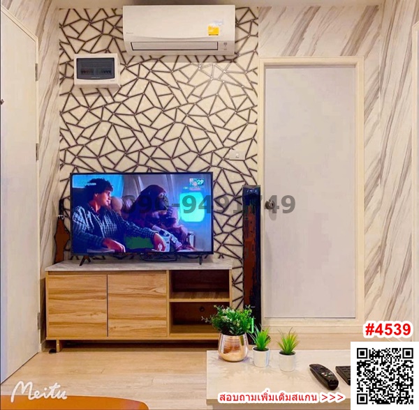 ให้เช่าคอนโดลาดกระบัง สุวรรณภูมิ : เช่า ICondo Green Space Sukhumvit 77 Phase 2 ติดพาซิโอ้ลาดกระบัง