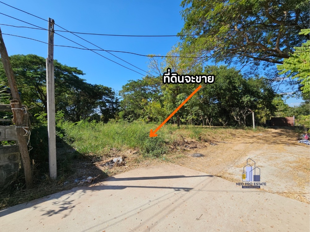 ขายที่ดินขอนแก่น : ขายที่ดิน 208ตารางวา ติดห้วยพระคือ ใกล้บึงทุ่งสร้าง ถมดินแล้ว น้ำประปา ไฟฟ้าถึง มีเพื่อนบ้านหลายหลัง