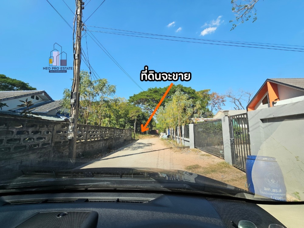 ขายที่ดินขอนแก่น : ขายที่ดิน 208ตารางวา ติดห้วยพระคือ ใกล้บึงทุ่งสร้าง ถมดินแล้ว น้ำประปา ไฟฟ้าถึง มีเพื่อนบ้านหลายหลัง