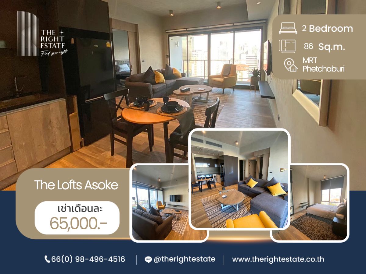 For RentCondoSukhumvit, Asoke, Thonglor : 🌿 The Lofts Asoke 🌿 Big room, Fully furnished 🌠 2 Bed 86 sqm - close to MRT Phetchaburi