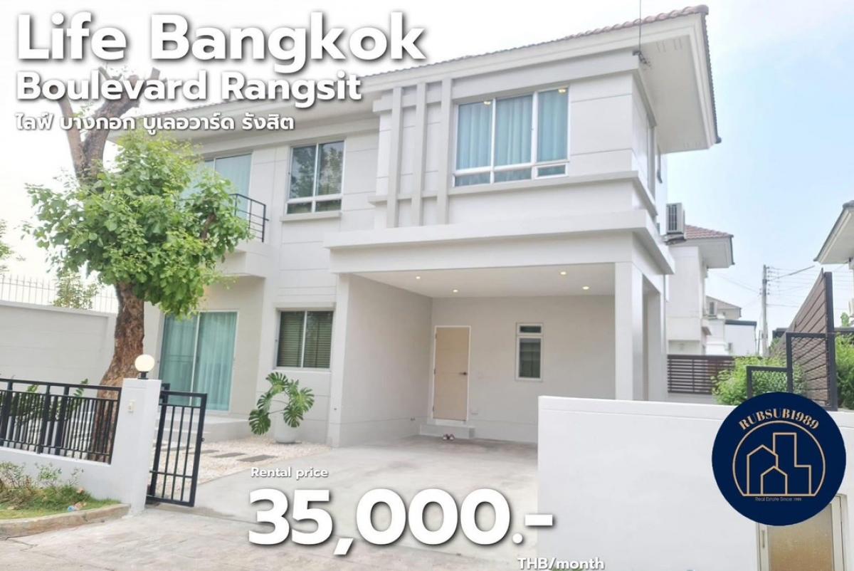 ให้เช่าบ้านปทุมธานี รังสิต ธรรมศาสตร์ : Salila🚩ให้เช่าบ้านเดี่ยว🏡 รังสิตคลอง 2 รีโนเวทใหม่ทั้งหลังสไตล์ Modern Luxury บ้านสวยมากก พื้นที่เยอะราคาดีสุดๆ✨
