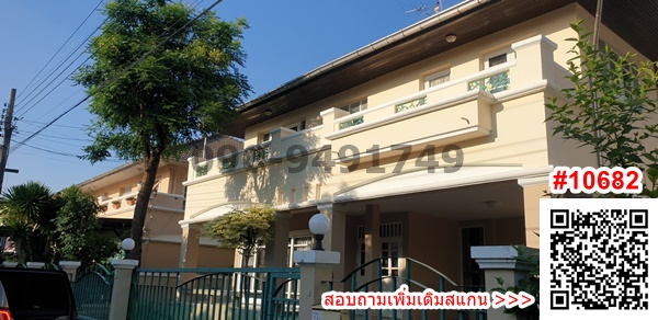 ให้เช่าบ้านมีนบุรี-ร่มเกล้า : เช่า บ้านเดี่ยว เพอร์เฟค เพลส รามคำแหง ใกล้ The Paseo และ The Nine