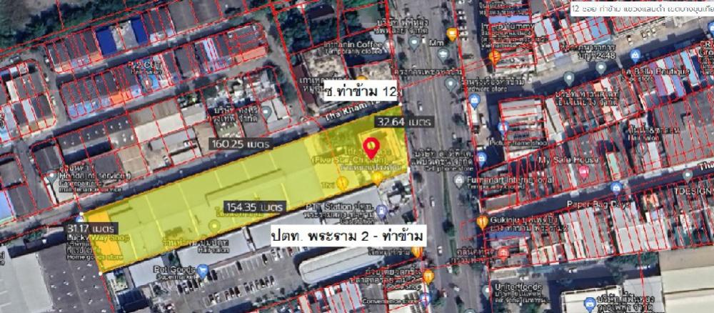 ขายโรงงานพระราม 2 บางขุนเทียน : 📌📌ขายด่วนโรงงาน ย่านพระราม 2 (ซ.ท่าข้าม 12) โรงงาน พร้อมสำนักงาน (มี ใบ รง.4 )