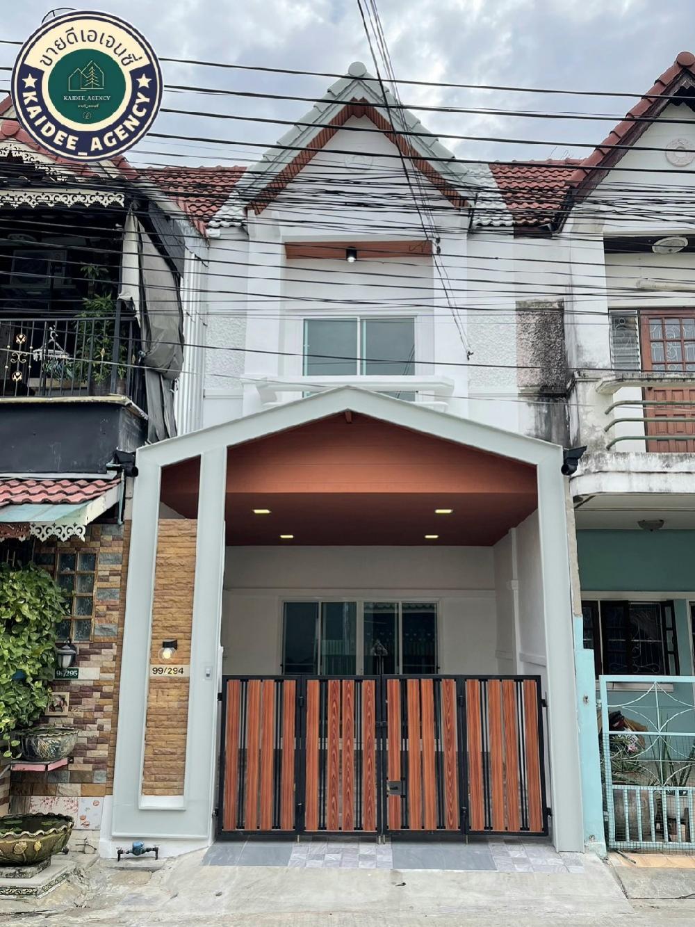 ขายทาวน์โฮมนวมินทร์ รามอินทรา : ทาวน์เฮ้าส์ 2 ชั้น หมู่บ้านมารวย 1 พหลโยธิน ซอยวัดเกาะ สายไหม ลำลูกกา สุขาภิบาล5 ออเงิน เพิ่มสิน วัชรพล นิมิตใหม่ หทัยราษฎร์  พระยาสุเรนทร์ รามอินทรา