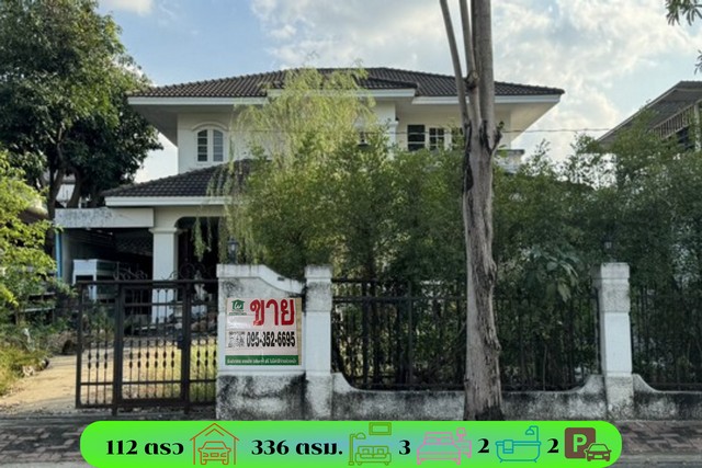 ขายบ้านปิ่นเกล้า จรัญสนิทวงศ์ : บ้านเดี่ยวลดาวัลย์ ปิ่นเกล้า - บรมราชชนนี #ถนนบรมราชชนนี #เขตทวีวัฒนา #ตลาดสดธนบุรี #บ้านเดี่ยว
