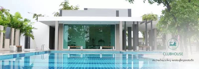 ขายบ้านนวมินทร์ รามอินทรา : ขาย บ้านเดี่ยว 2 ชั้น อิคอนเนเจอร์ รามอินทรา109 ถนนพระยาสุเรนทร์ มีนบุรี ใกล้รถไฟฟ้าสีชมพูสถานีบางชัน  รหัส H8019