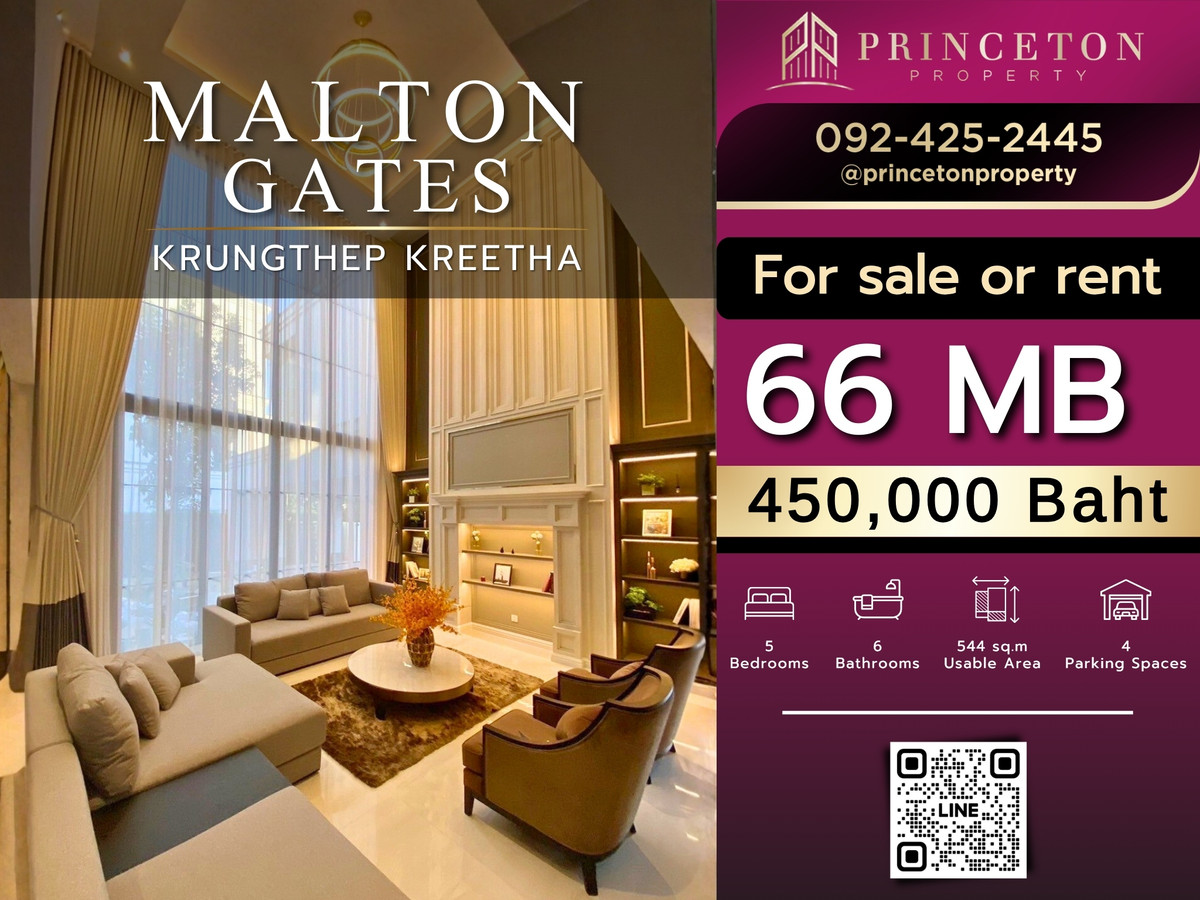 ให้เช่าบ้านพัฒนาการ ศรีนครินทร์ : ให้เช่าบ้าน มอลตัน เกทส์ กรุงเทพกรีฑา 📞092-4252445 Malton Gates - Krungthep Kreetha