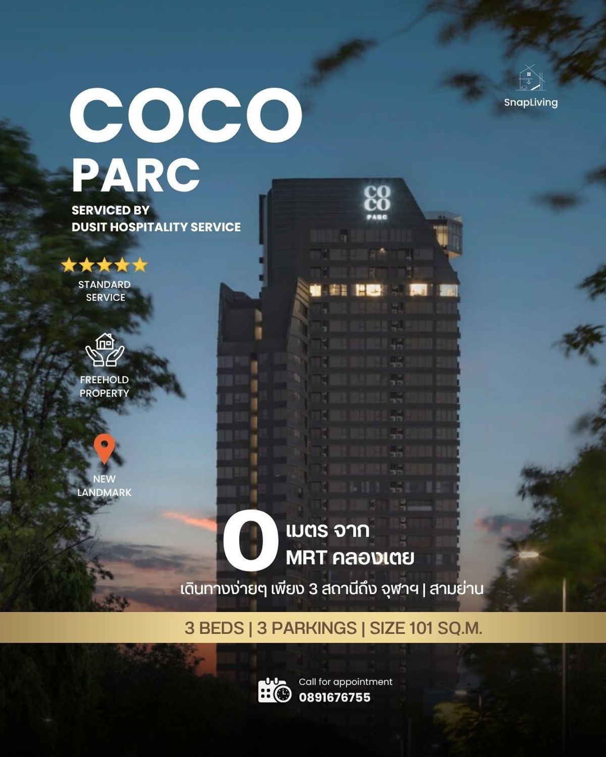 ขายคอนโดคลองเตย กล้วยน้ำไท : ยูนิตสวย วิวสวนเบญฯ ราคาพิเศษ Luxury condo🔥 𝐂𝐎𝐂𝐎 𝐏𝐚𝐫𝐜 X Dusit 𝟐 𝐁𝐞𝐝𝐫𝐨𝐨𝐦𝐬 𝐬𝐢𝐳𝐞 𝟔𝟓 𝐬𝐪.𝐦.. คอนโดติดรถไฟฟ้า MRT 0 เมตร 𝐒𝐩𝐞𝐜𝐢𝐚𝐥 𝐎𝐟𝐟𝐞𝐫 𝟏𝟓.𝟕𝟗 𝐌𝐁*