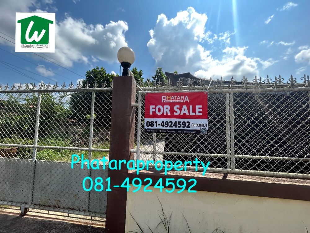 ขายบ้านเชียงราย : ขายบ้านเดี่ยว ทำเลทอง