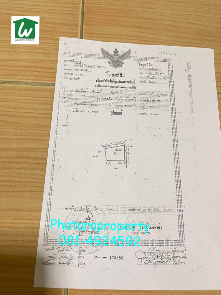 ขายบ้านเชียงราย : ขายบ้านเดี่ยว ทำเลทอง