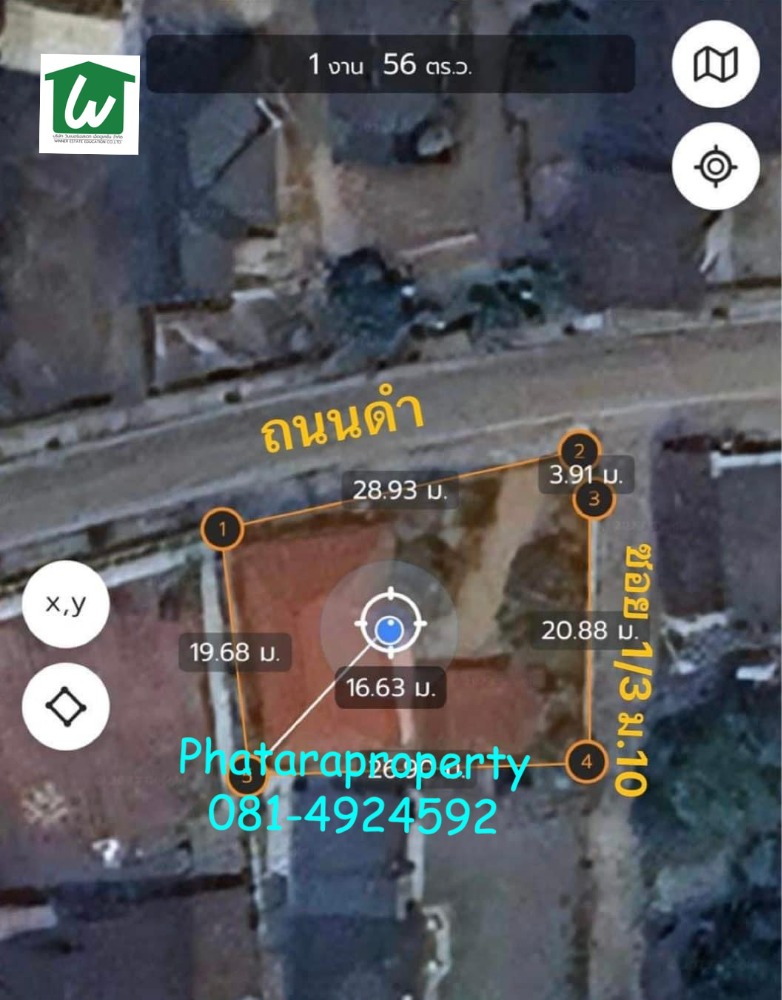 ขายบ้านเชียงราย : ขายบ้านเดี่ยว ทำเลทอง