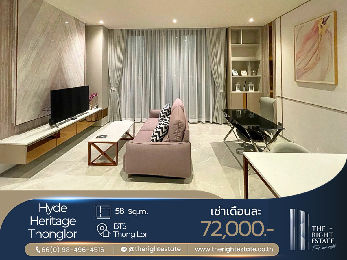 ให้เช่าคอนโดสุขุมวิท อโศก ทองหล่อ : 🌿 HYDE Heritage Thong-Lor 🌿 ห้องสวย เฟอร์ครบพร้อมอยู่ 🛏 1 ห้องนอน 58 ตร.ม ราคาต่อรองได้!!! - ติด BTS ทองหล่อ