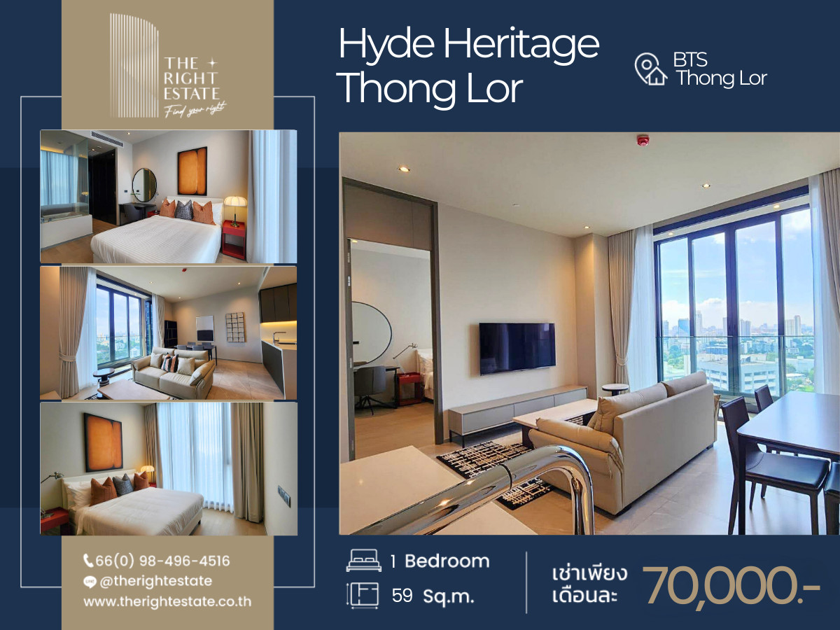 For RentCondoSukhumvit, Asoke, Thonglor : 🌿HYDE Heritage Thong Lo🌿 Nice room fully decoration 🛏 1 Bed 59 sq m, price negotiable!!! - Next to BTS Thong Lor