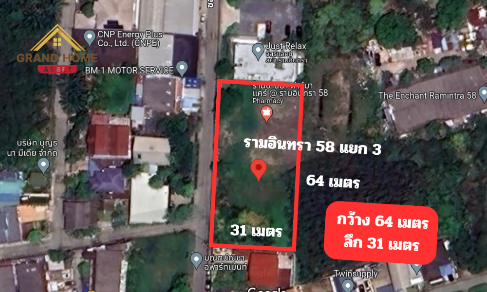 For SaleLandNawamin, Ramindra : Empty land, Ramintra Road, Soi Ramintra 58, Intersection 3, Khan Na Yao District, Bangkok.