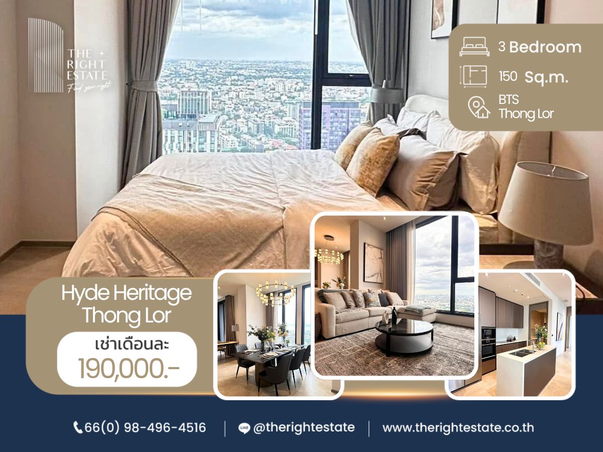 ให้เช่าคอนโดสุขุมวิท อโศก ทองหล่อ : 🌿 HYDE Heritage Thong-Lor 🌿 ห้องสวย เฟอร์ครบพร้อมอยู่ 🛏 3 ห้องนอน 150 ตร.ม ราคาต่อรองได้!!! - ติด BTS ทองหล่อ