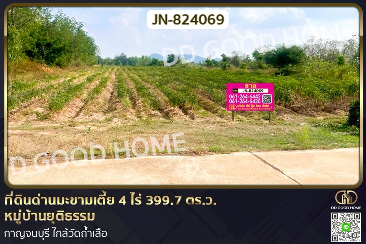For SaleLandKanchanaburi : JN-824069 Land at Dan Makham Tia, 4 rai 399.7 sq.w., Yuttitham Village, Kanchanaburi, near Wat Tham Suea