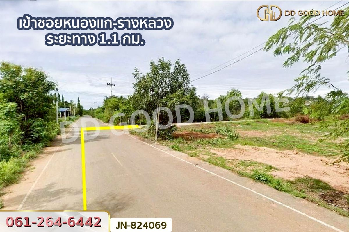 ขายที่ดินกาญจนบุรี : JN-824069 ที่ดินด่านมะขามเตี้ย 4 ไร่ 399.7 ตร.ว. หมู่บ้านยุติธรรม กาญจนบุรี ใกล้วัดถ้ำเสือ