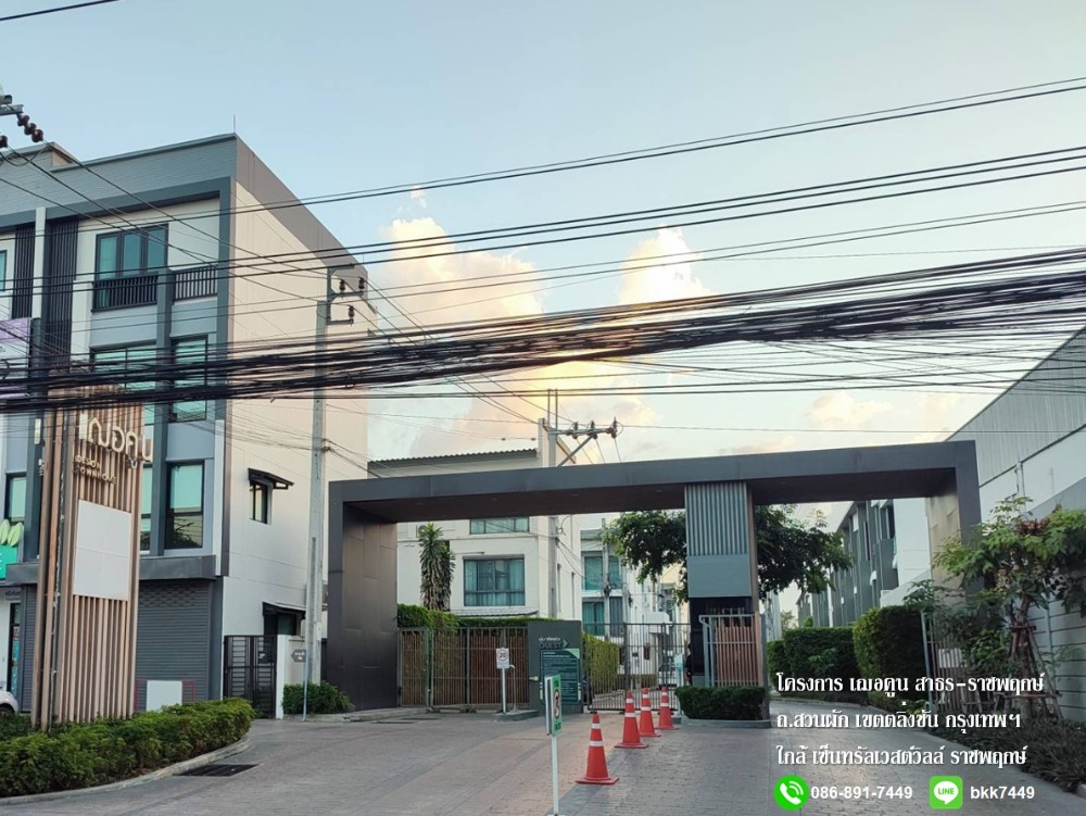 ขายทาวน์โฮมปิ่นเกล้า จรัญสนิทวงศ์ : ✅✅ขายบ้านทาวน์โฮม 3 ชั้น- เฌอคูน สาทร-ราชพฤกษ์ ซ.สวนผัก ใกล้เซ็นทรัลเวสต์วิลล์ ตำแหน่งดีที่สุด และราคาต่ำสุดในโครงการ