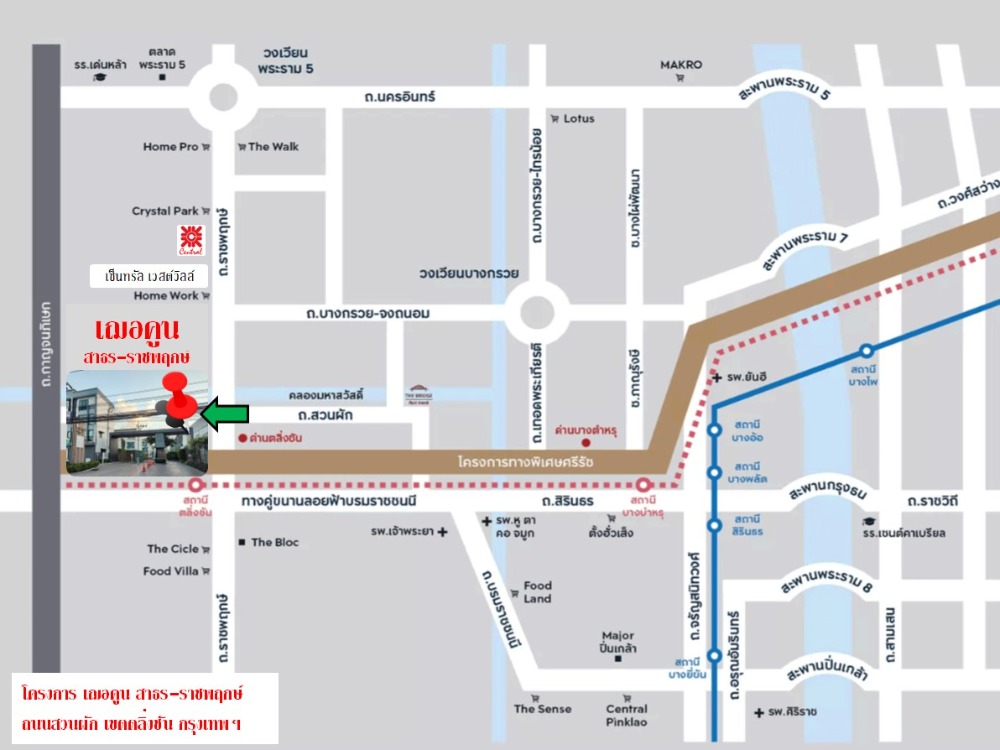ขายทาวน์โฮมปิ่นเกล้า จรัญสนิทวงศ์ : ✅✅ขายบ้านทาวน์โฮม 3 ชั้น- เฌอคูน สาทร-ราชพฤกษ์ ซ.สวนผัก ใกล้เซ็นทรัลเวสต์วิลล์ ตำแหน่งดีที่สุด และราคาต่ำสุดในโครงการ