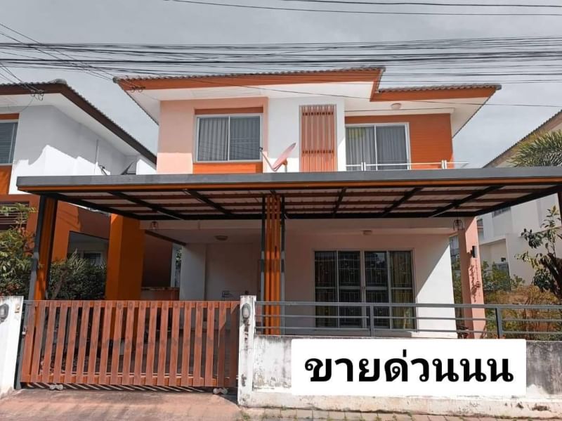 ขายบ้านพัทยา บางแสน ชลบุรี สัตหีบ : ขายบ้านแฝด เลี่ยงหนองมน ชลบุรี บางแสน บ้านสวยราคาถูก