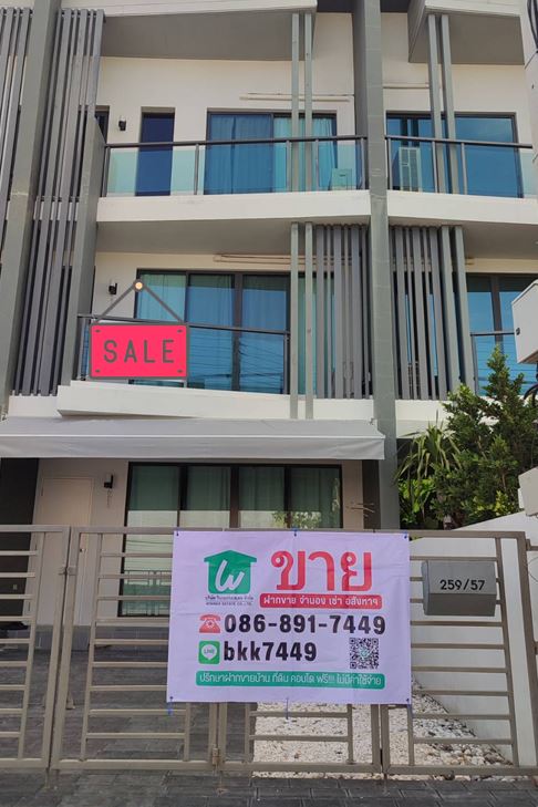 ขายทาวน์โฮมปิ่นเกล้า จรัญสนิทวงศ์ : ✅✅ขายบ้านทาวน์โฮม 3 ชั้น- เฌอคูน สาทร-ราชพฤกษ์ ซ.สวนผัก ใกล้เซ็นทรัลเวสต์วิลล์ ตำแหน่งดีที่สุด และราคาต่ำสุดในโครงการ