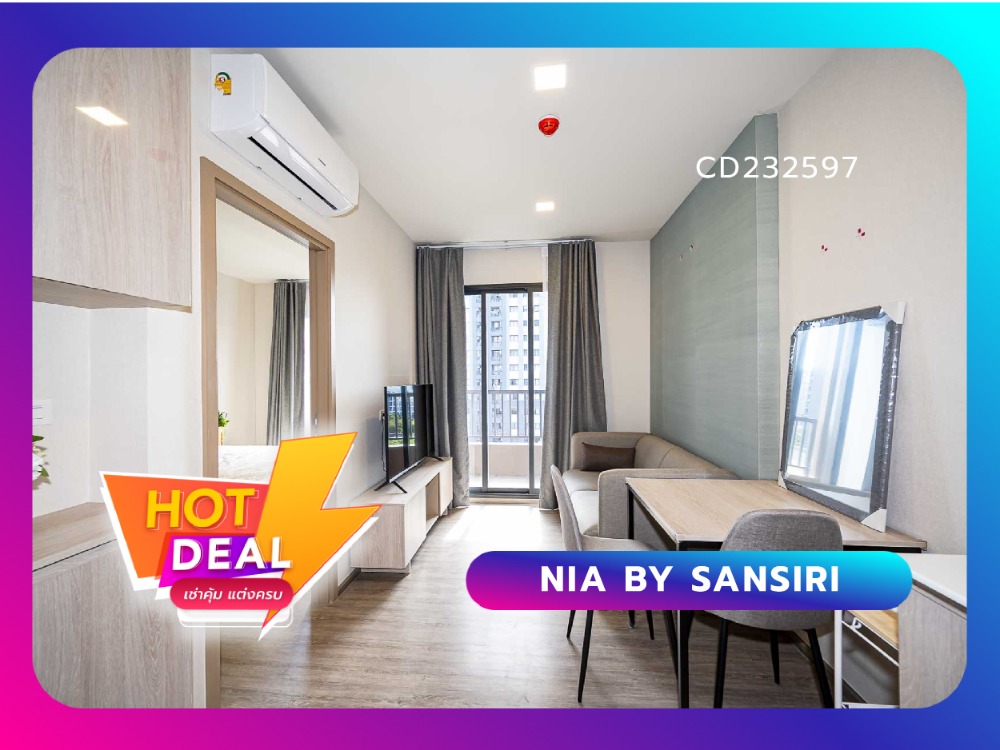 For RentCondoOnnut, Udomsuk : Nia by Sansiri is a new condominium on Sukhumvit 71 road.