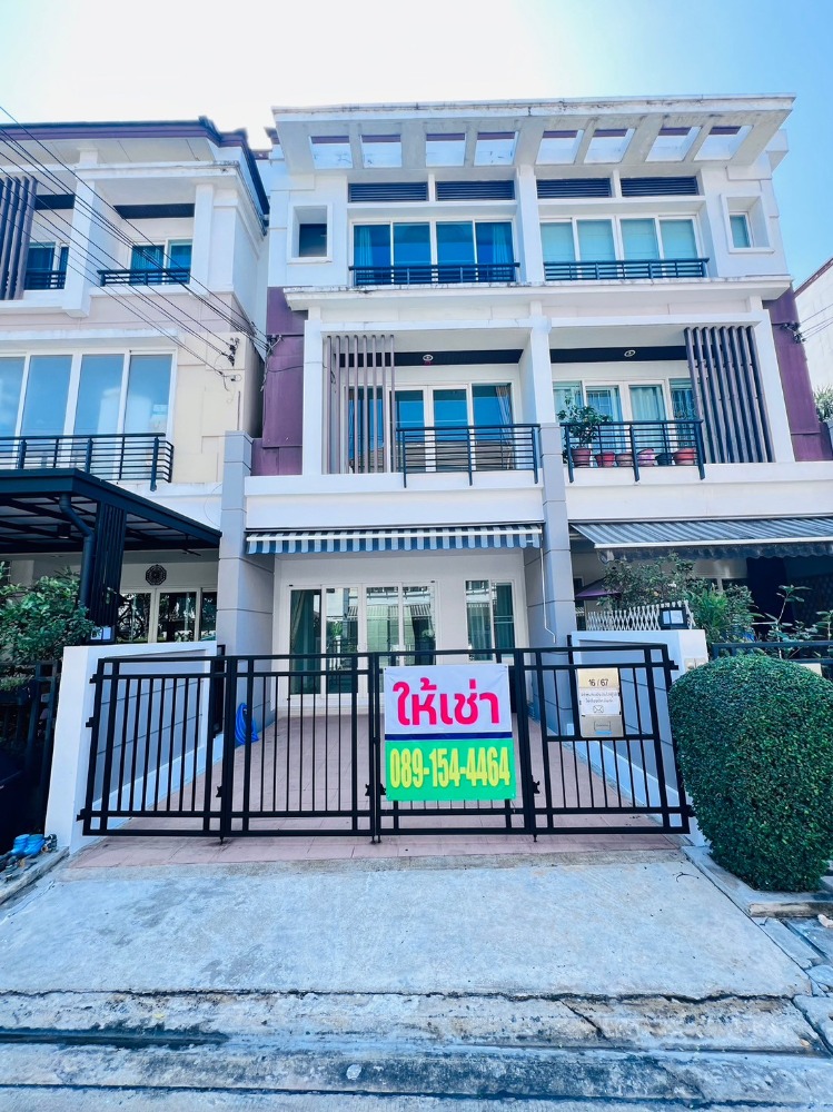 ให้เช่าทาวน์โฮมเกษตร นวมินทร์ ลาดปลาเค้า : ให้เช่า ทาวน์โฮม   ใกล้ ลาดปลาเค้า 12  ใกล้รถไฟฟ้า บีทีเอส เสนานิคม ใกล้ทางด่วน บ้านกลางเมือง ลาดพร้าว เสนา 