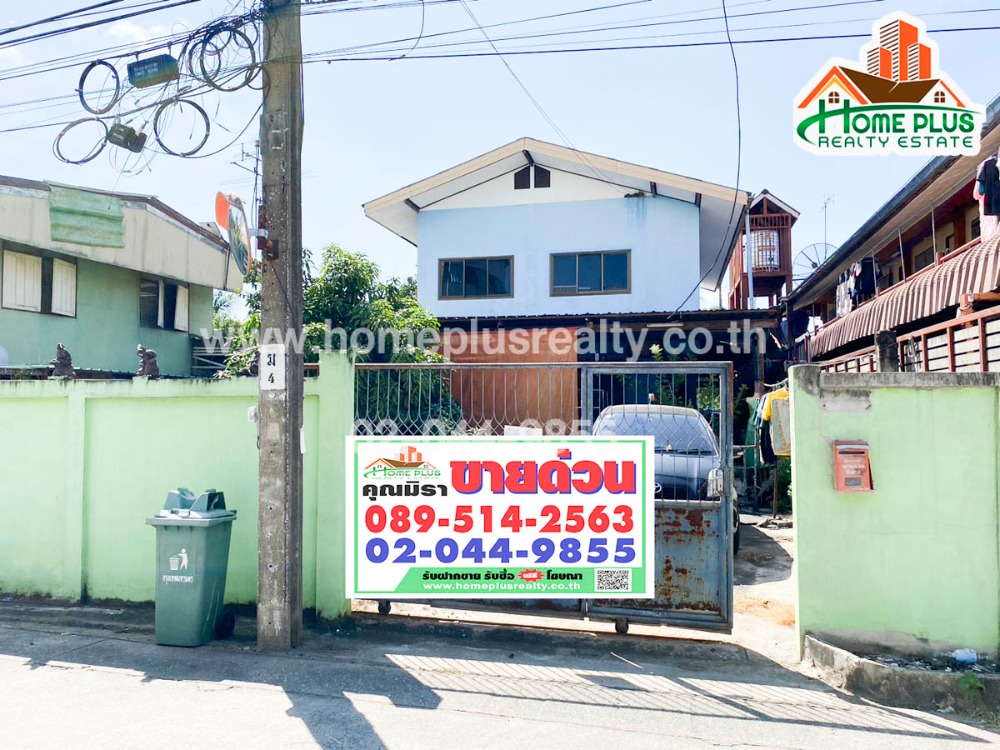 For SaleLandMin Buri, Romklao : Land with a 2-story detached house. Soi Ramintra 115/1 Good location next to the road next to the Pink Line MRT.