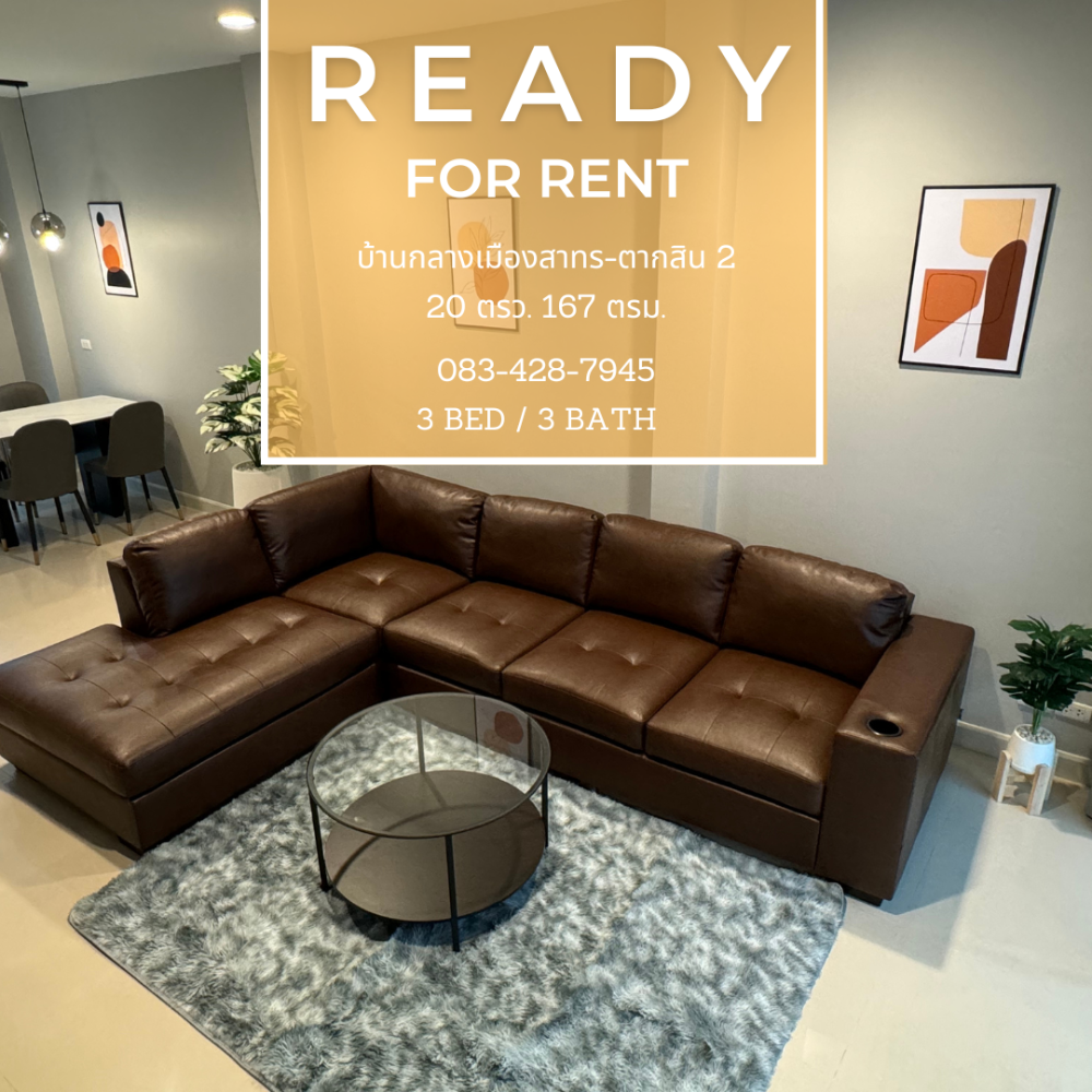 For RentTownhomeEakachai, Bang Bon : Townhome for rent, Baan Klang Muang, 3 floors, near BTS Wutthakat, fully furnished, air conditioning ready, just drag your bags and move in.