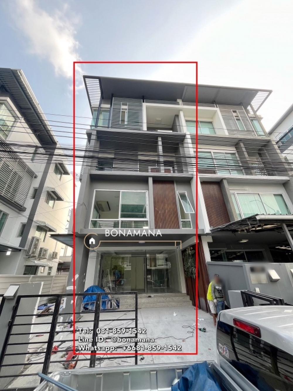 ให้เช่าโฮมออฟฟิศรัชดา ห้วยขวาง : ให้เช่าโฮมออฟฟิศ เหม่งจ๋าย