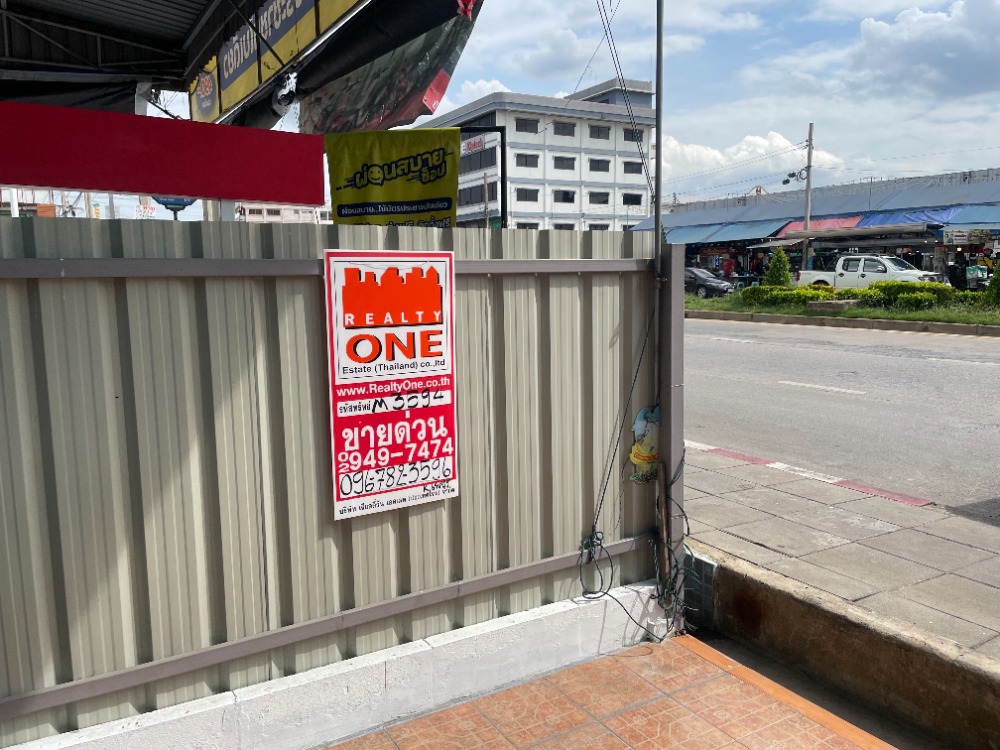 ขายอาคารพาณิชย์นวมินทร์ รามอินทรา : [M3594] ขายขาดทุน‼️ อาคารพาณิชย์ 4 ชั้น 4 นอน 3 น้ำ รถไฟฟ้าสายสีชมพู สถานีบางชัน ติดถนนใหญ่พระยาสุเรนทร์ 20 ถ.รามอินทรา 109 ใกล้สวนสยาม ซาฟารีเวิลด์ แฟชั่นไอส์แลนด์